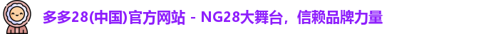 多多28官网